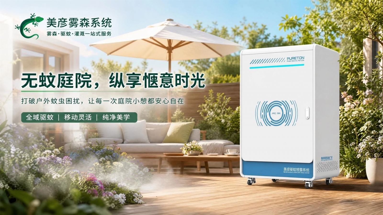 淮安高压微雾喷头